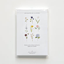 Load image into Gallery viewer, Garden flowers tea towel